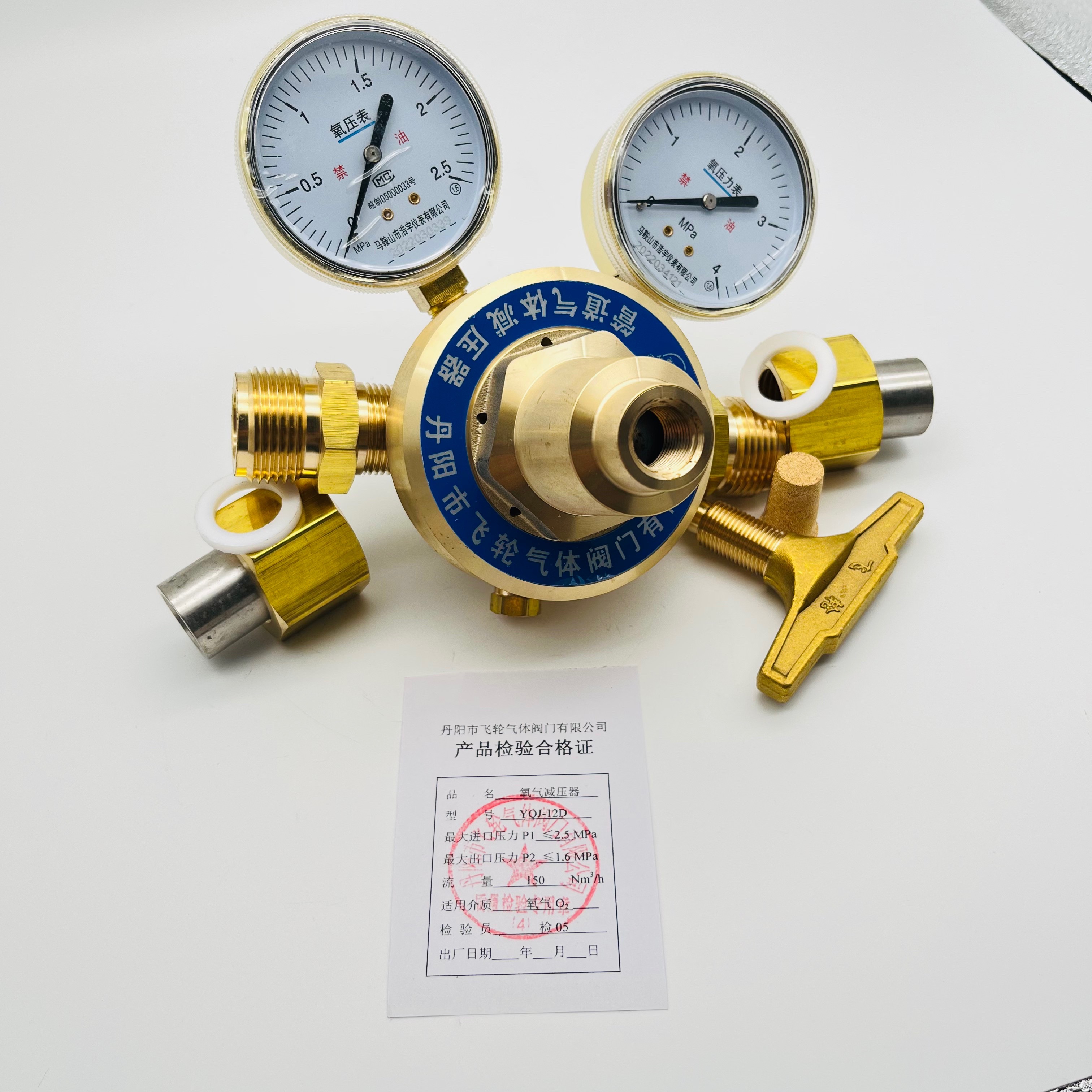 Regulador de soldagem de latão de oxigênio redutor de pressão YQJ-12D com medidor