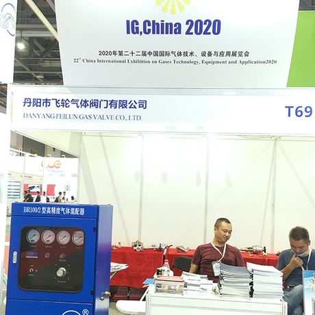 2020-Hangzhou-Gas-equipment.jpg